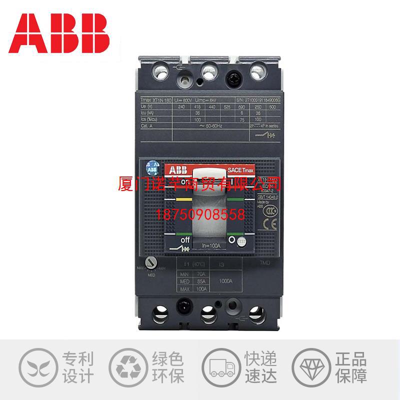 ABB塑壳断路器T系列T4 T5 T6 400A 500A 630A 原装正品 库存全新