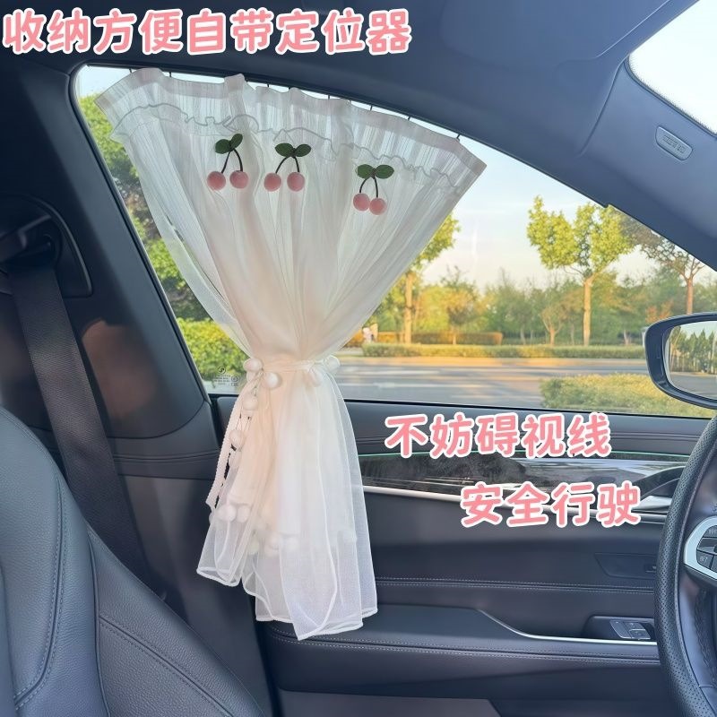 UV-protective snap-in sliding track sunshade for car, baby privacy and heat-insulating car window curtain