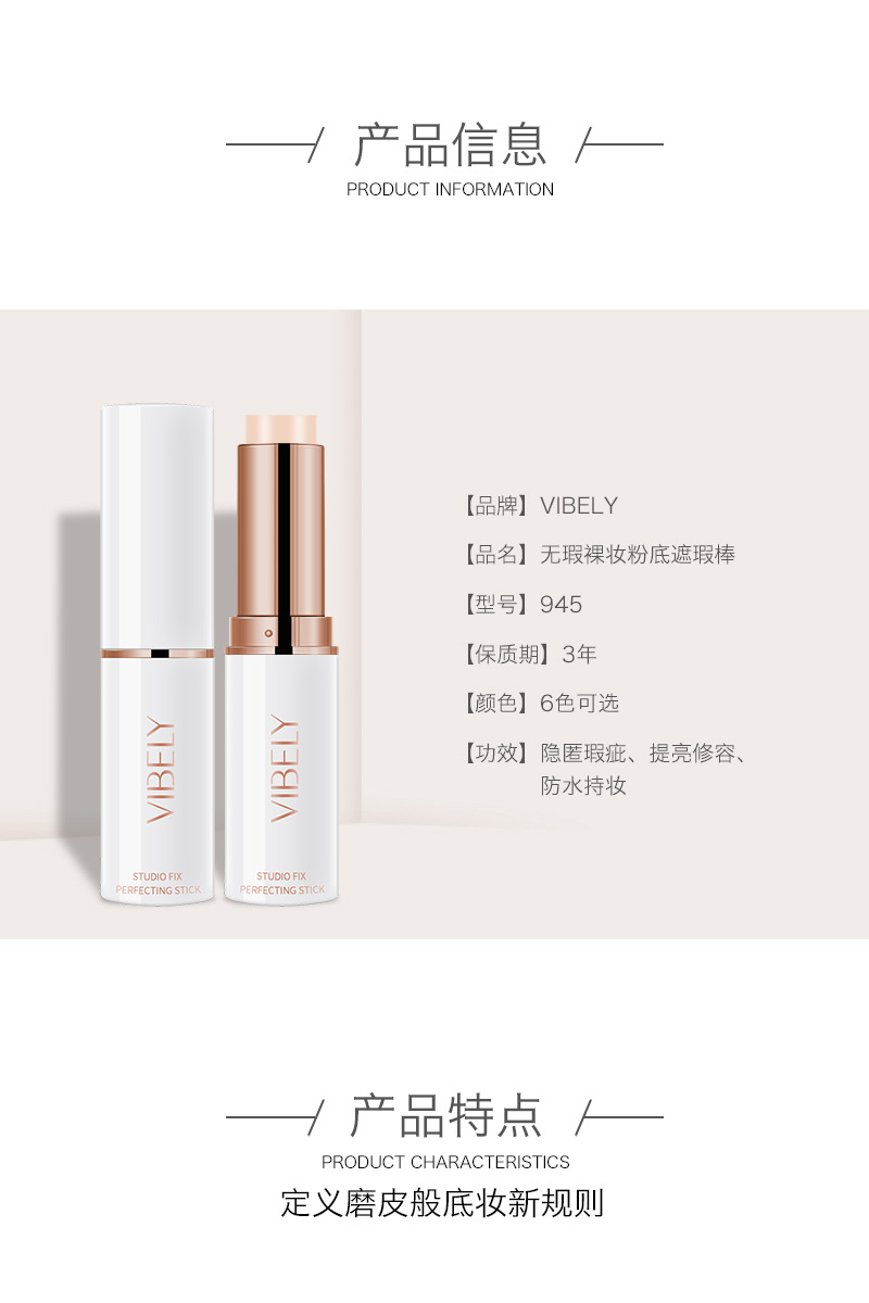 VIBELY 3D Double-Head High-Gloss Contouring Stick, Facial Concealer, Dark Circles and acne Marks Concealer Pen, Brightening Underbed Pen undefined