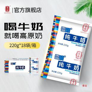 ѩ�D��ţ�̸�ԭ������ͯţ�̌W������̴��bȫ֬ţ������220g*18