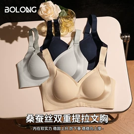女士三角裤;无钢圈文胸;无痕文胸