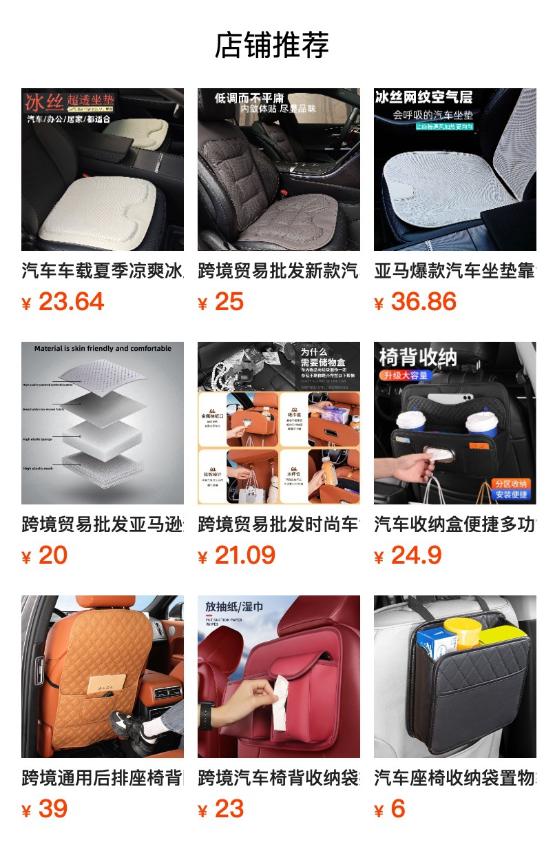 Car Anti-Kick Mat, Child Protection Mat, Car Interior Supplies, Anti-Dirt Protective Mat, Rear Seat Anti-Wear Mat, Cross-Border Wholesale
