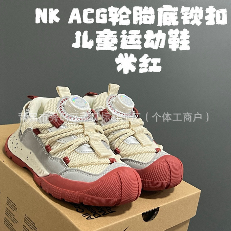 莆真标AGG轮胎底儿童运动鞋登山鞋旋转锁扣防滑儿童跑步休闲鞋|undefined