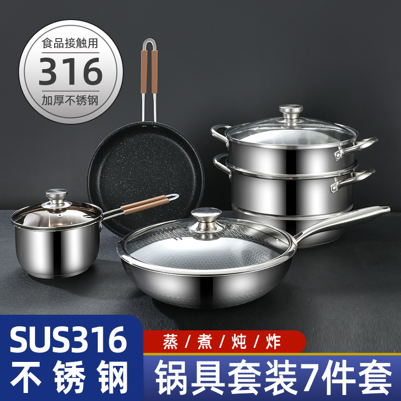 Factory Direct Sales Pot Set 316 Stainless Steel Wok Kitchen Household Gift Steamer Milk Pot Frying Pan Non-Stick Pan Factory Direct Sales Pot Set 316 Stainless Steel Wok Kitchen Household Gift Steamer Milk Pot Frying Pan Non-Stick Pan