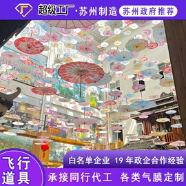 充气模型;水上游艺设施;大型户外游乐