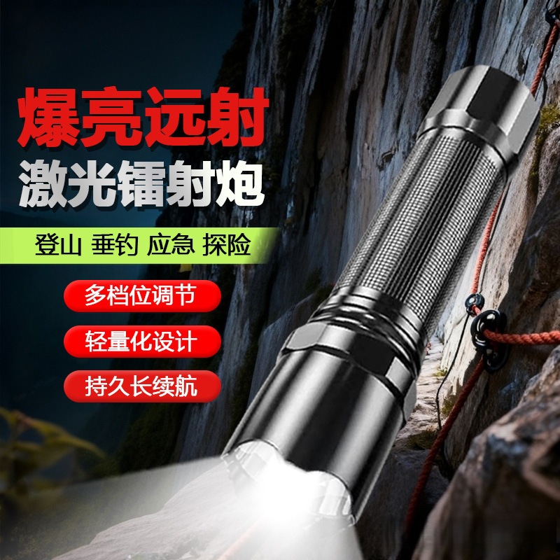 【3档调光】迷你手电筒户外超亮远射家用便携式强光手电CZ009