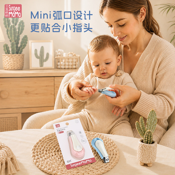 Children's knife for nails for new born for early age
