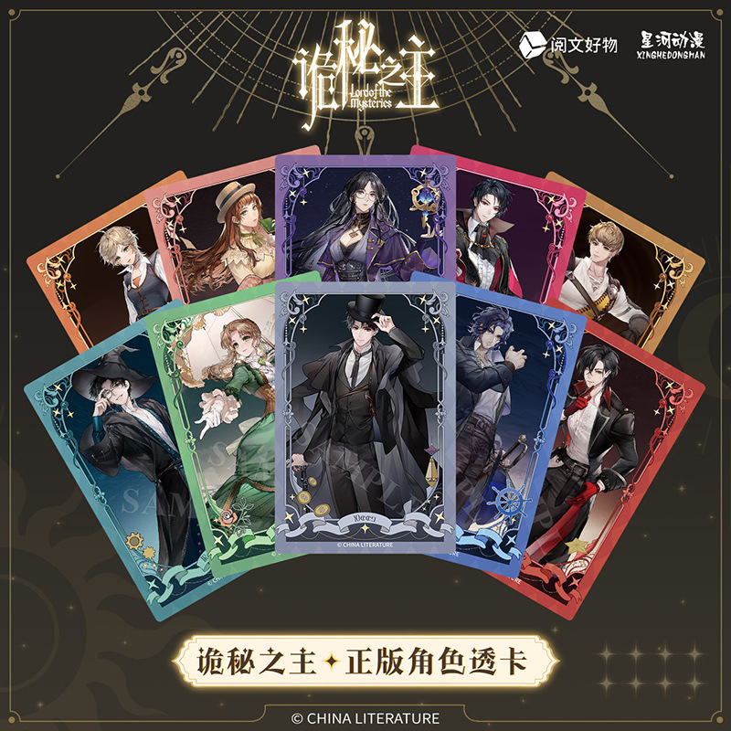 Star River anime secret Lord Crane folth Derek Audrey through card