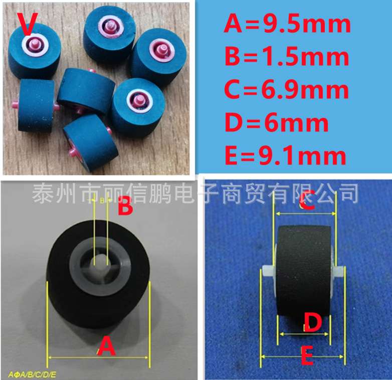 Suministro al por mayor de goma grabadora de vídeo polea retractor/plástico polea del eje/amplificador Accesorios