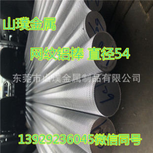 6061/6063�X��54 55 60mm�W�y�X�� 6063�Ͻ��X��45*41�W�y�X��