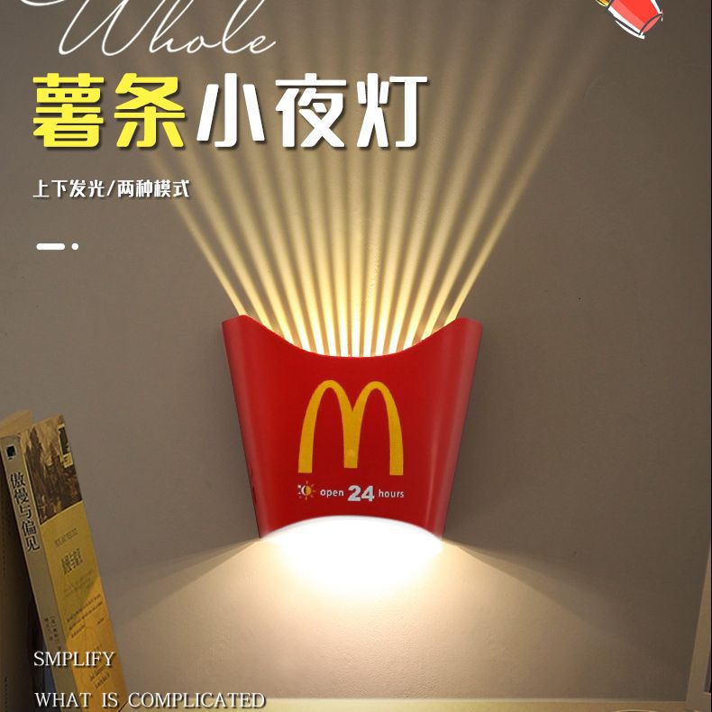 网红创意薯条小夜灯汉堡包夜灯充电卧室床头壁灯门牌灯装饰灯