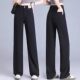 Fashion Denim Wide-leg Pants Women's 2025 Spring and Autumn New High Waist Slimming Loose Western Style All-match Narrow Straight Pants