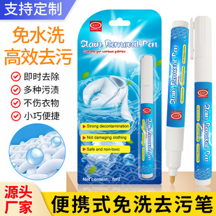 �F؛��yʽȥ�۹P������ϴ����ȥ�n���Pī�E��������Clean pen