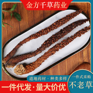 ��ș�����lҰ�����ϲݲ�ɐ���Ю���Ʒ��؛�������a�ݾ���500g��