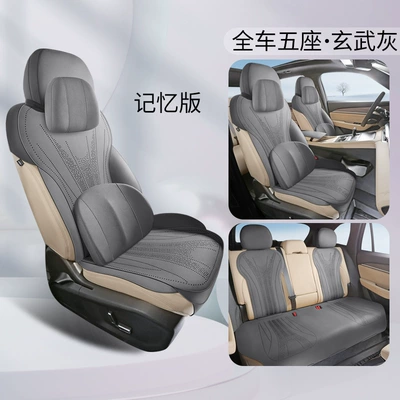 Modelə uyğun (Original) oturacaq örtükləri: Half Pack Car Seat Cover - xuanwu-gray-memory-version-standard