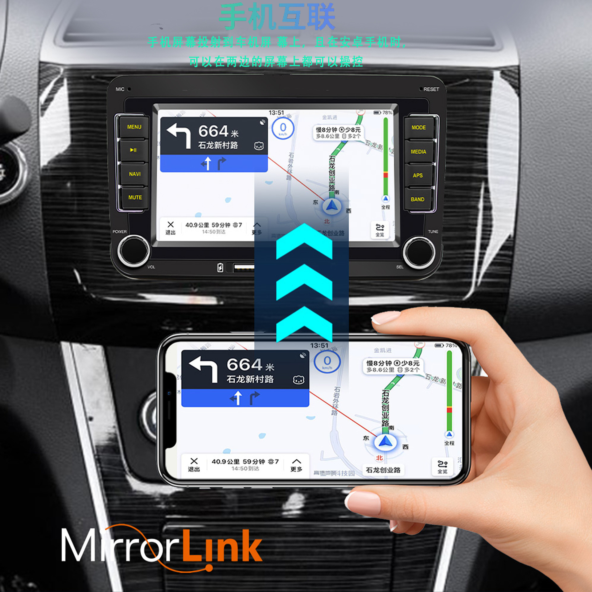 7inch Dual-Disk Car Bluetooth Mp5 Wired Android Auto Wireless Carplay Gps Navigation Suitable for Volkswagen