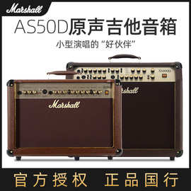 马歇.尔50吉他音箱专业马勺原声木吉他音响电箱音箱