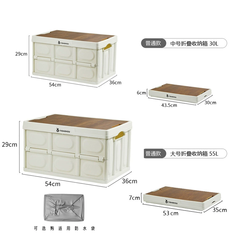 Foldable Storage Box, Handheld Collapsible Organizer, Auto & Camping, 28–55 L, with Handle