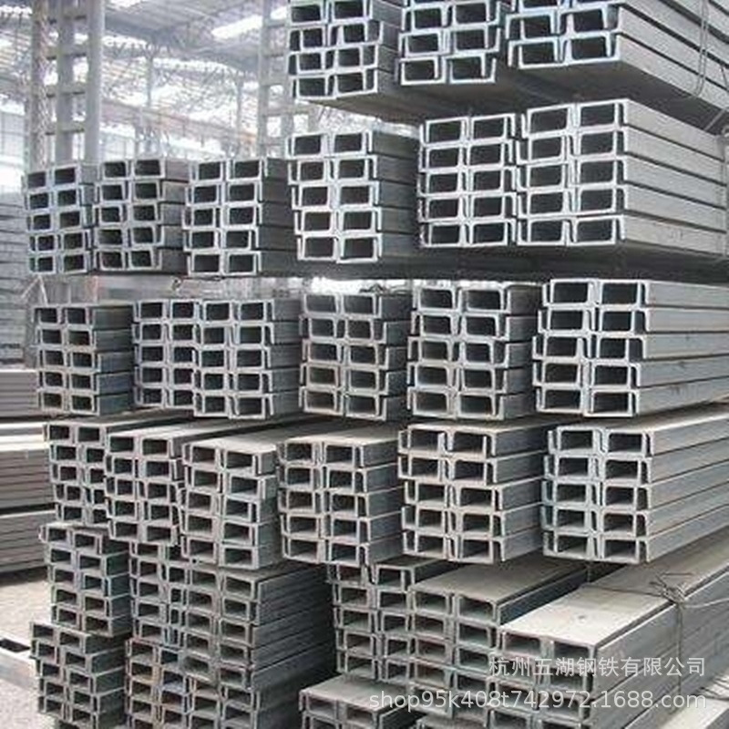 杭州直供大量现货库存非标槽钢Q235B可切割/送货上门热轧槽钢钢构