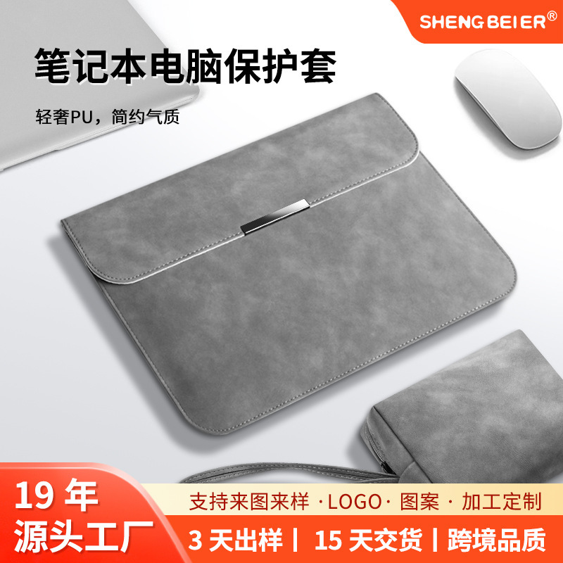 Business Portable Laptop Protective Case, High-End, Thin, Waterproof Pu Leather Magnetic Buckle Computer Sleeve, Customizable