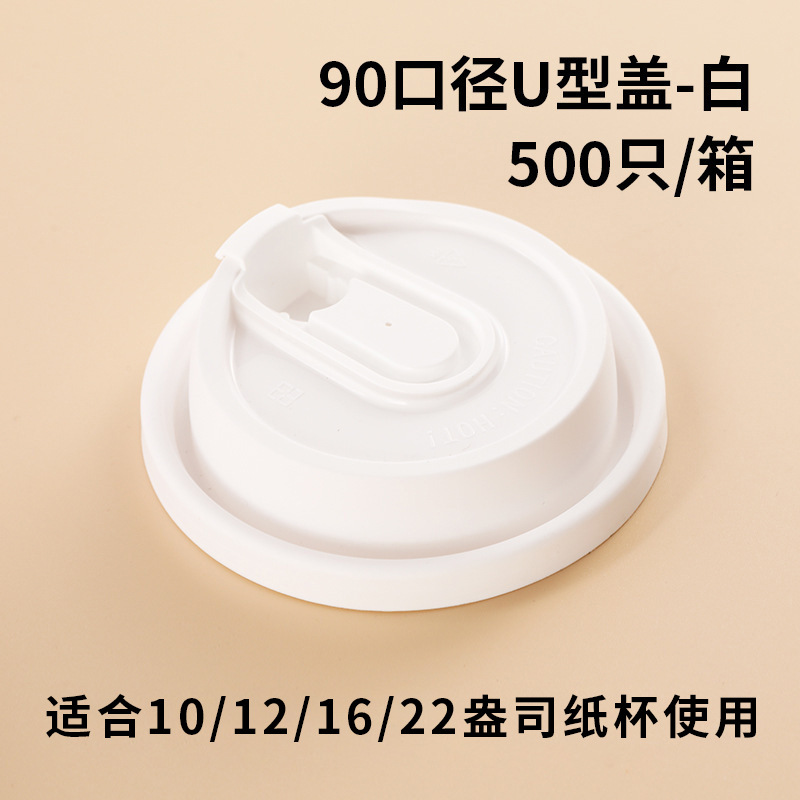 Taza de papel personalizado logotipo desechable de doble capa leche té café taza hueca con tapa ropa de abrigo comercial taza de cartón de plata