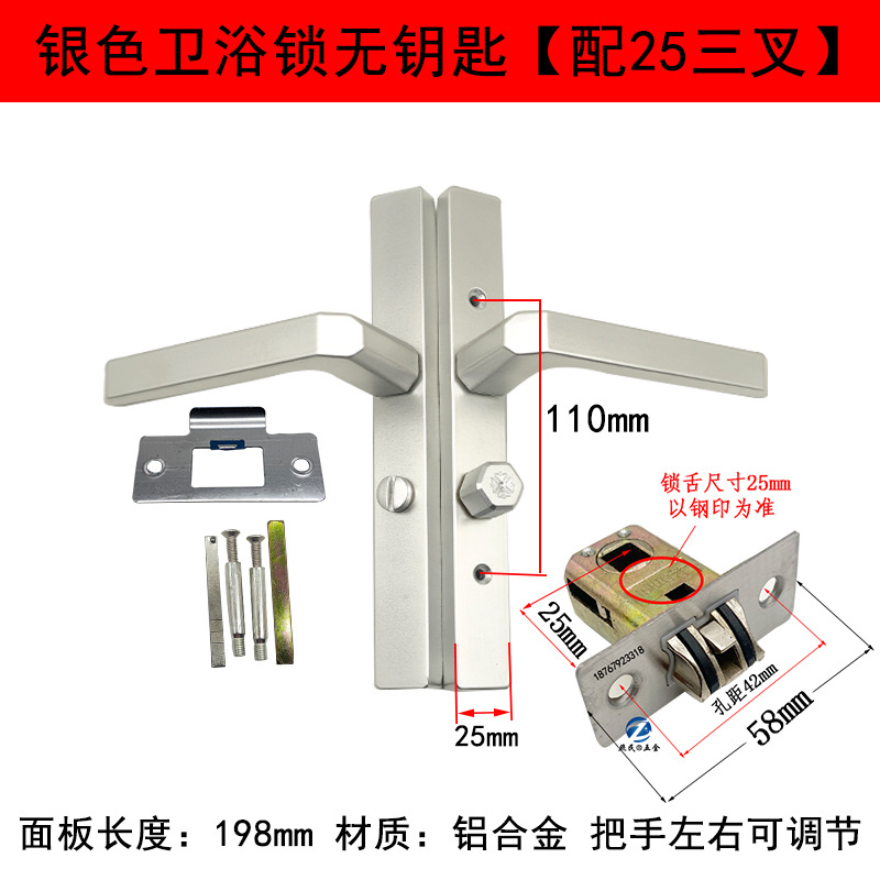 Cerradura de baño de marco estrecho cerradura de aluminio de baño de cocina mango de puerta de baño interior cerradura de mano de lengua única