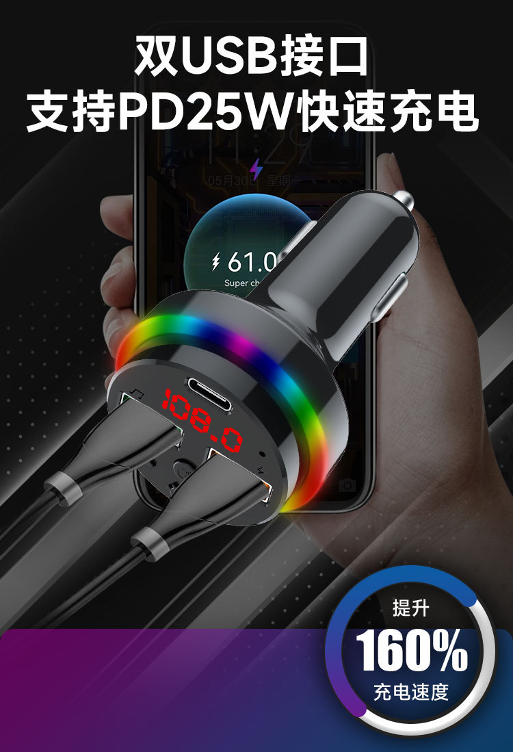 Bluetooth Car MP3 Player FM Transmitter USB Charger QC3.0