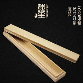 特价单支装筷子木盒 天地盖木盒可制定尺寸 双支筷子勺套装木盒子