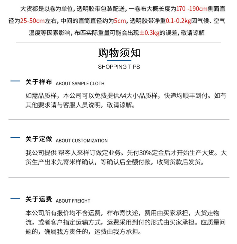 龙洽盛邦-详情页_15