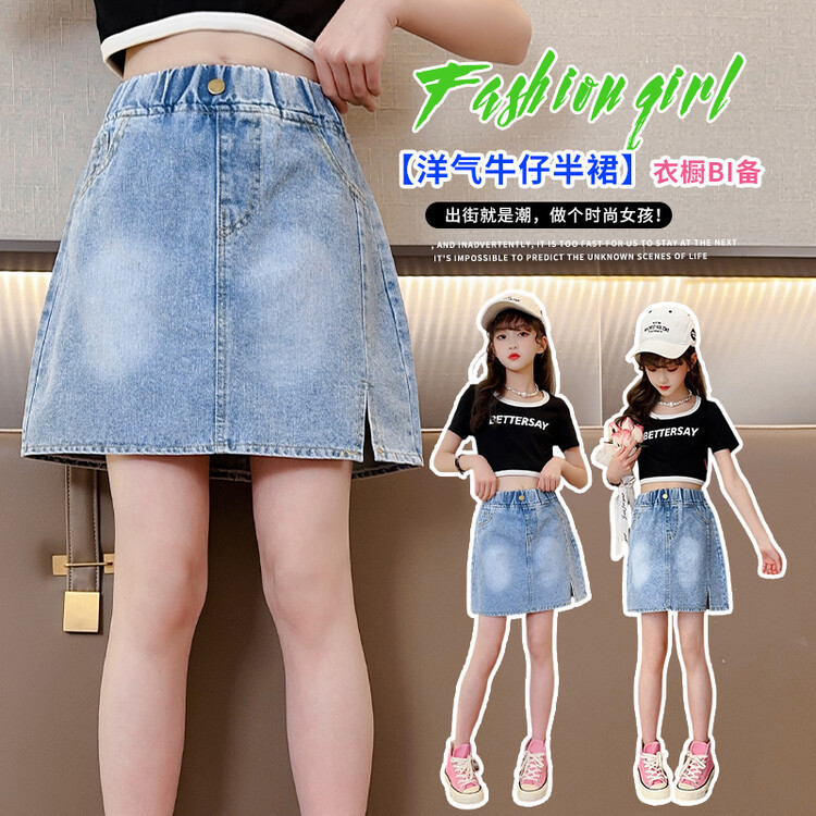 Cross-border girl's summer denim short skirt 2024 new Korean version middle and large children casual stylish denim skirt wholesale
