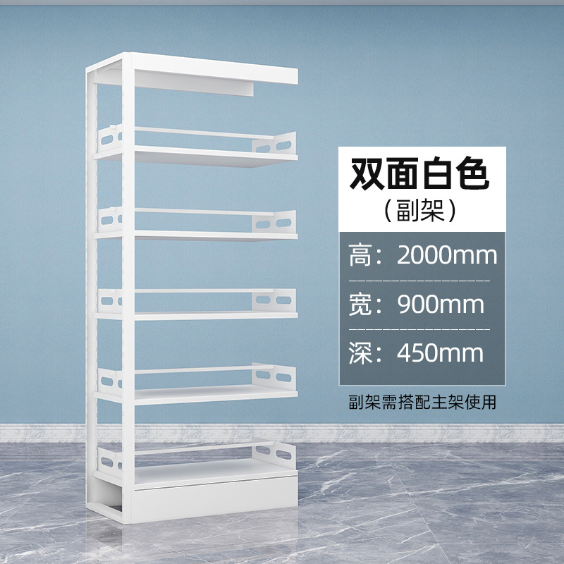 Estantería de biblioteca Sala de lectura de la escuela Estantería de datos de una y dos caras Estante de comprobantes de archivo Estante de estudio Estante de almacenamiento de piso