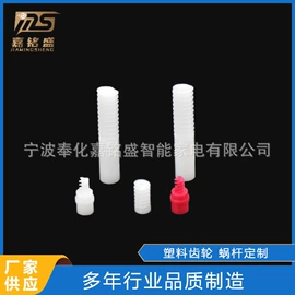 齿轮箱;齿轮;蜗杆