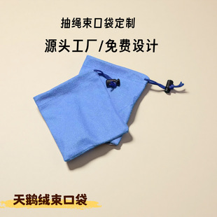 �S�����l�{ɫ���Z�qС�����錚����ռ{���ڴ�͸������10*10.5