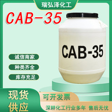 F؛CAB-35Ҭ݄Ԅ lȥϴ섩CAB-35