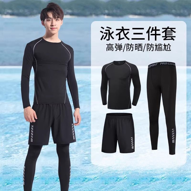 Swimsuit Set for Men, Full-Body Sun Protection, Long-Sleeved and Long-Pants Swimwear, Men's Swimming Hot Spring Jellyfish Swimsuit, Surfing and Diving Suit