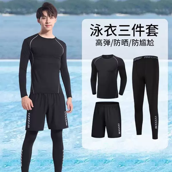Swimsuit Set for Men, Full-Body Sun Protection, Long-Sleeved and Long-Pants Swimwear, Men's Swimming Hot Spring Jellyfish Swimsuit, Surfing and Diving Suit