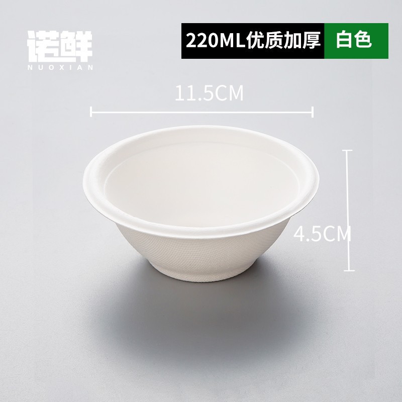 뚜껑 없는 220ml 흰색 그릇