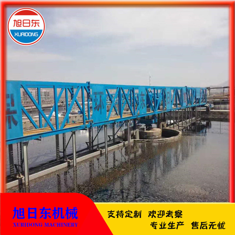 周边传动式刮泥机 中心传动刮泥机 市政污水厂处理设备