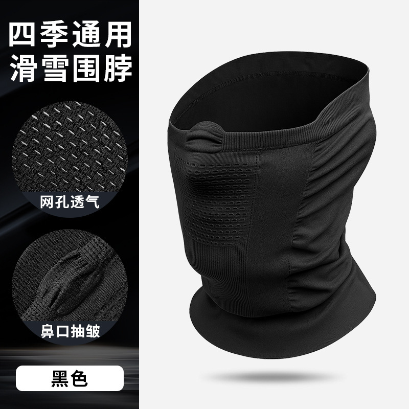 外卖员防晒冰丝头巾户外摩托车骑行面罩防紫外线夏季透气围脖凉感|undefined