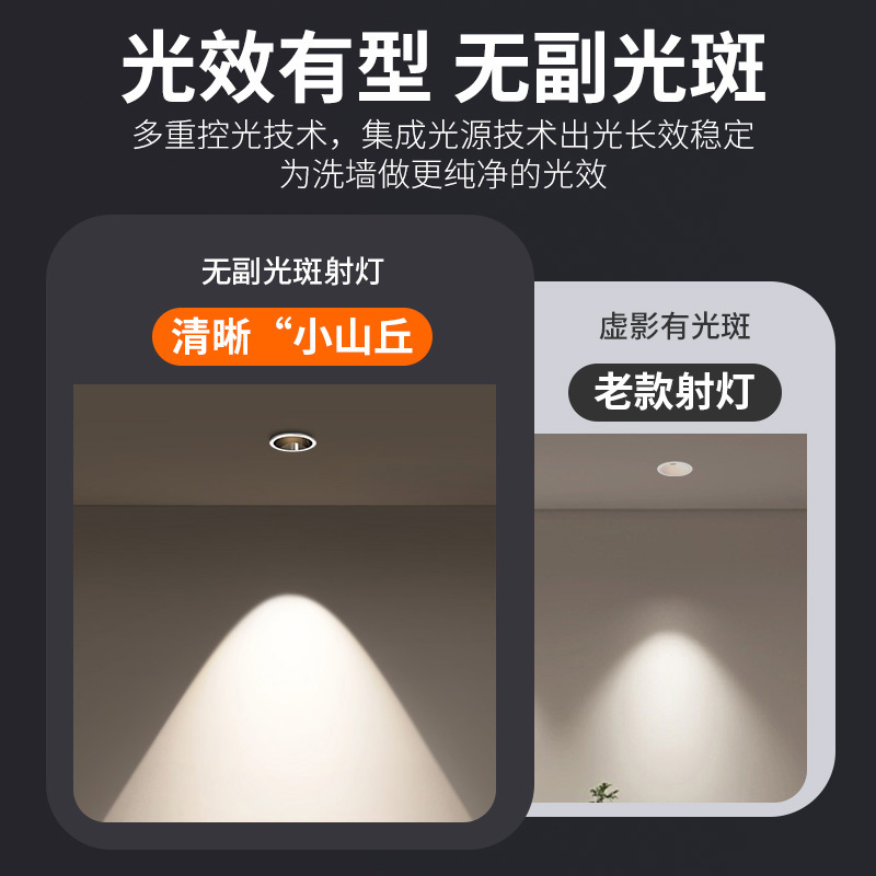 智能深杯防眩射灯嵌入式客厅家用小山丘全光谱无主灯已入米家APP|undefined