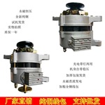 农用车时风五征12V14V三轮车拖拉机直流永磁恒压充电发电机发电机