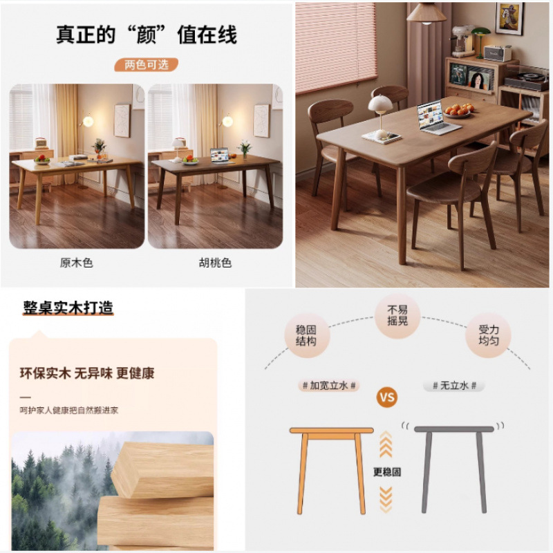 Moderno simple rectangular pura madera sólida silla de nuez negra mesa de comedor combinación de sala de estar hogar pequeño nuevo tipo