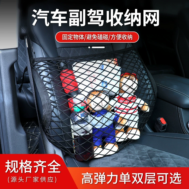 Источник производителей трансграничных горячих продаж вторичные автомобили двухслойные сетчатые накопители