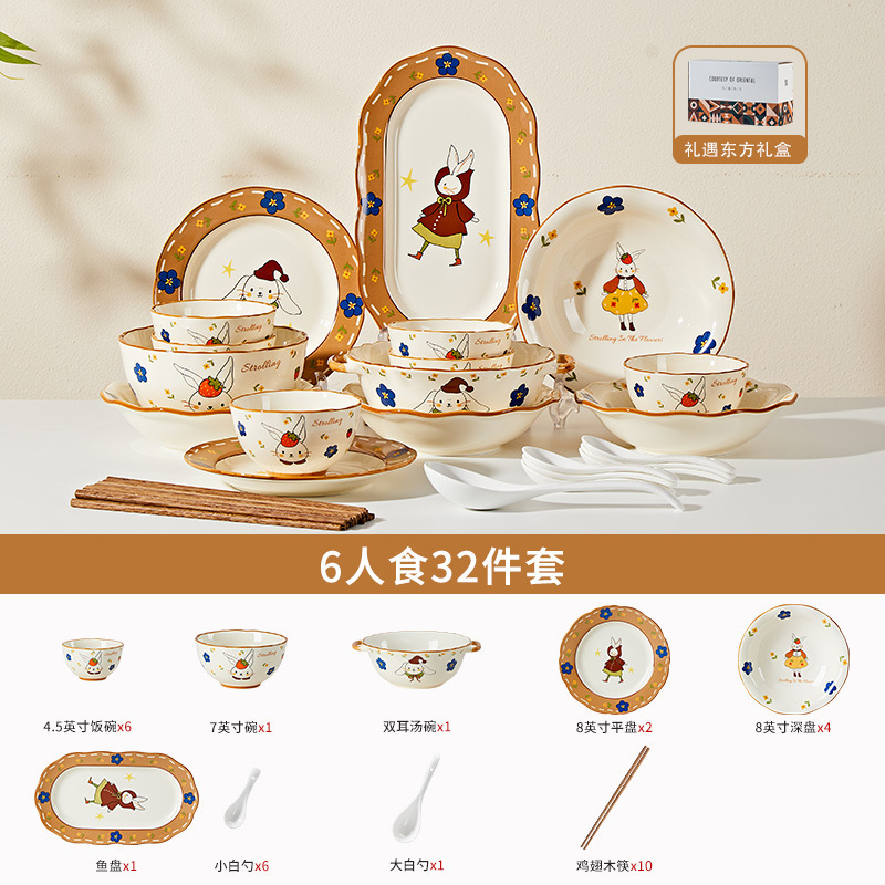 法式复古可爱卡通家用高颜值陶瓷餐具碗碟套装饭碗盘子面碗鱼盘|undefined