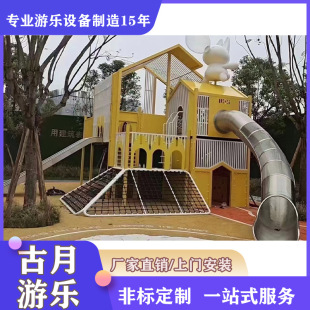 树屋房子不锈钢滑滑梯小区幼儿园大型儿童组合游乐设备厂家直供-阿里巴巴