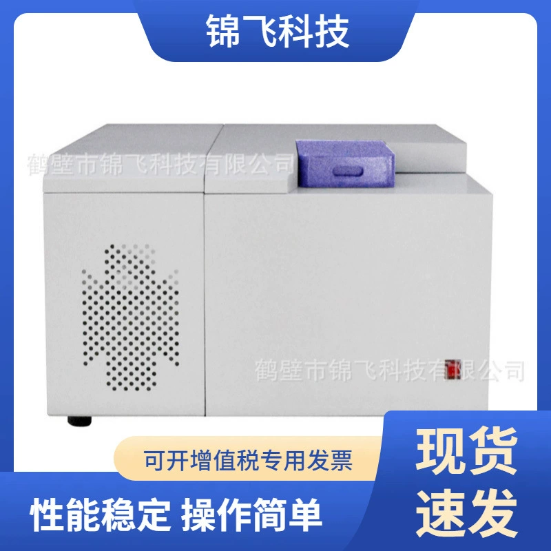 Микрокомпьютерный калориметр, полностью автоматический калориметр, интеллектуальный калориметр, высокая скорость тестирования, производитель калориметров для угля