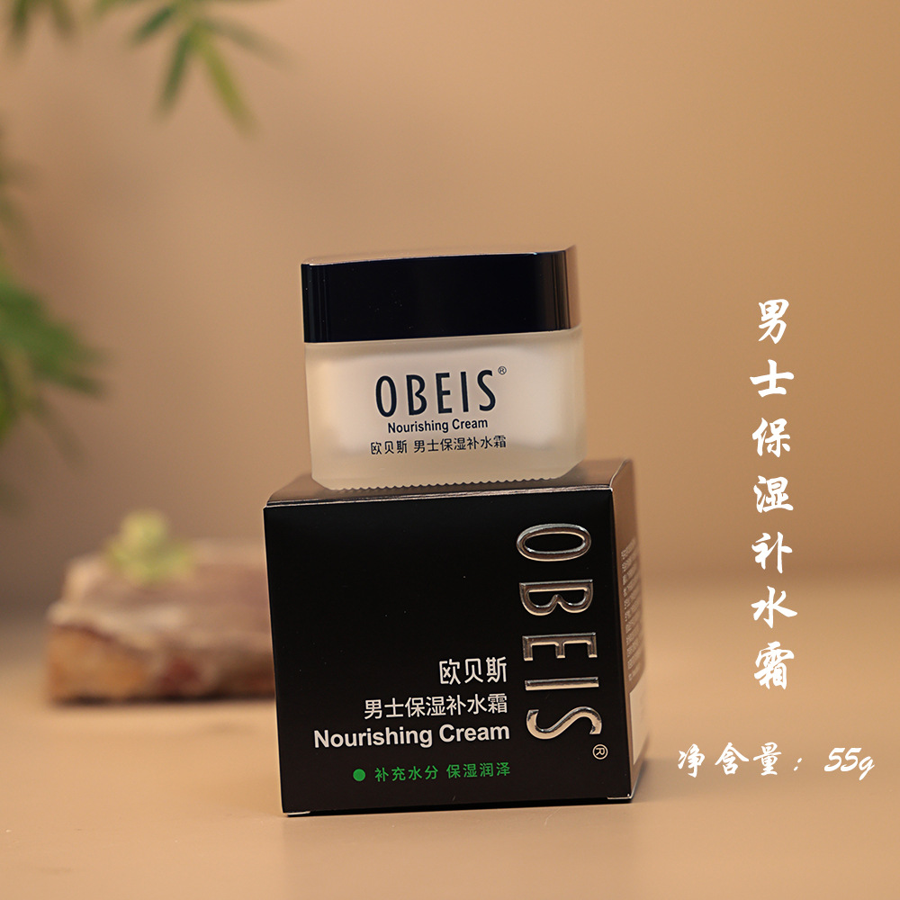 Men's moisturizing cream