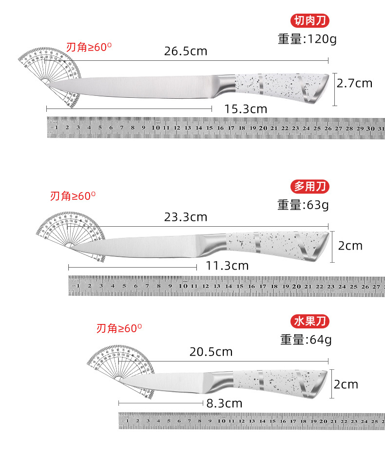 厂家现货 不锈钢刀具厨房套装木刀座8件套水果刀套装锋利套刀礼品详情12