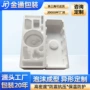 中山填充定制减震泡沫箱
