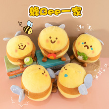 可爱小蜜蜂玩偶可爱卡通蜜蜂公仔创意儿童礼物毛绒玩具鲨bee娃娃